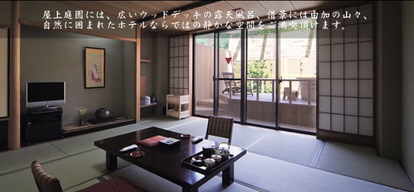 由加温泉 ホテル山桃花　客室の写真