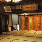 鴎外温泉-舞姫の間