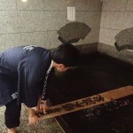 鴎外温泉-湯もみ