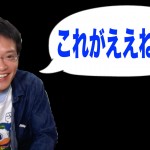 上田部長