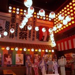 箕面スパーガーデン箕面座