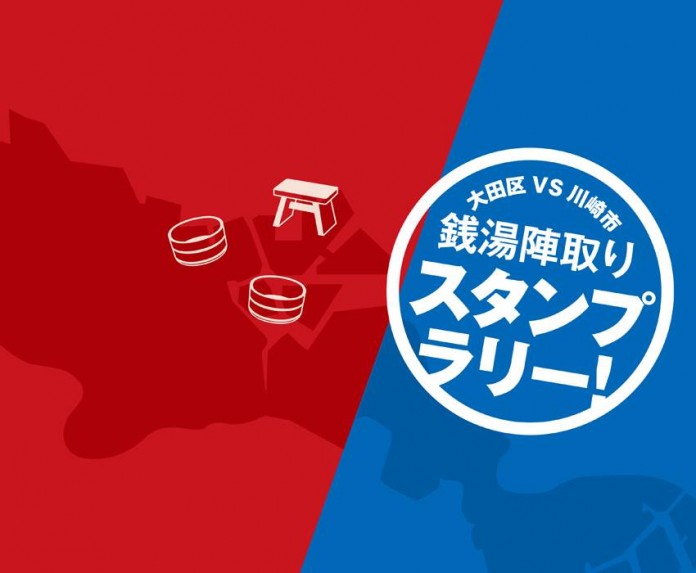 開催概要