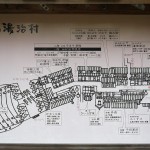 湯治村地図