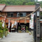 神楽門前湯治村