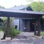 紅葉館　別庭　あざれ　門