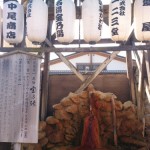 宝の湯　自噴の櫓