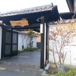 つかしん湯の華廊エントランス