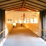 つかしん湯の華廊風呂へのエントランス