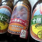 モール温泉ビール