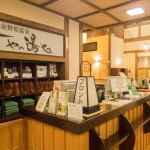 さやの湯処 フロント