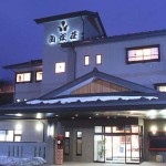 自在荘の外観写真