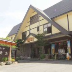 清盛の外観写真