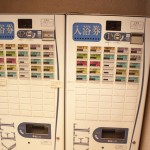 戸越銀座温泉　券売機