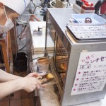 戸越銀座商店街　龍輝