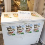 戸越銀座商店街　米魂