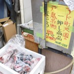 戸越銀座商店街　魚屋