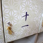 戸越銀座温泉　月の湯　脱衣所