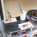 戸越銀座商店街　いつものところ