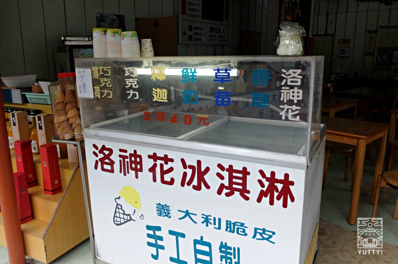 知本温泉のアイスクリーム売り場の写真
