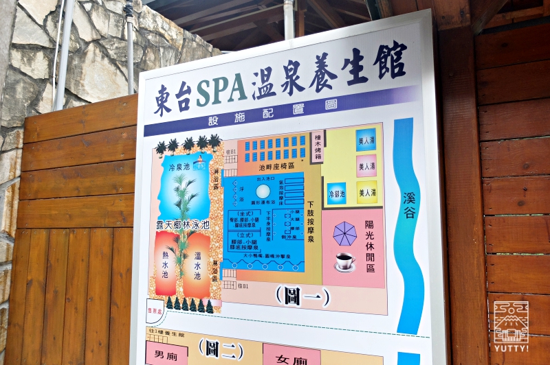 東台SPA温泉養生館の施設配置図の写真