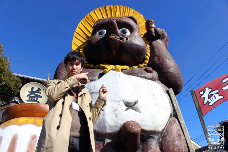 狸と岡博貴さんの写真