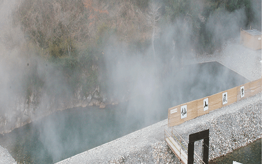 和歌山・川湯温泉「仙人風呂」の写真