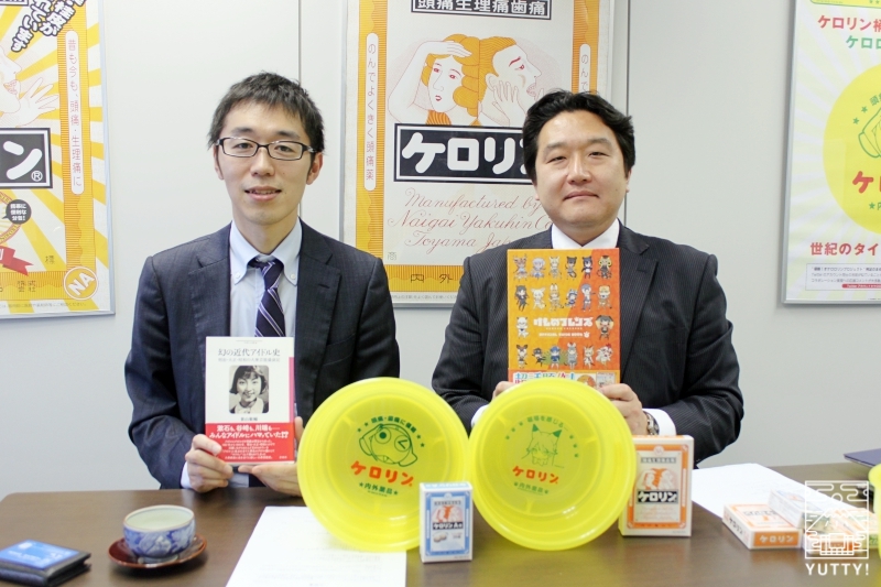 内外薬品の代表取締役社長・笹山敬輔さんと、コラボ企画担当の北村学さんの写真