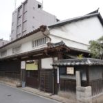 坂本龍馬の隠れ家