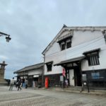 いろは丸展示館の外観