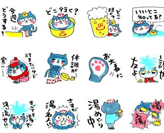 LINEスタンプ　猫の湯次郎